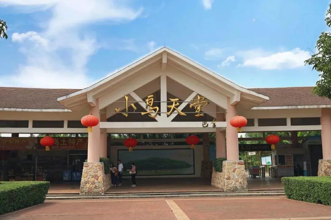 新会纪事,新会做账