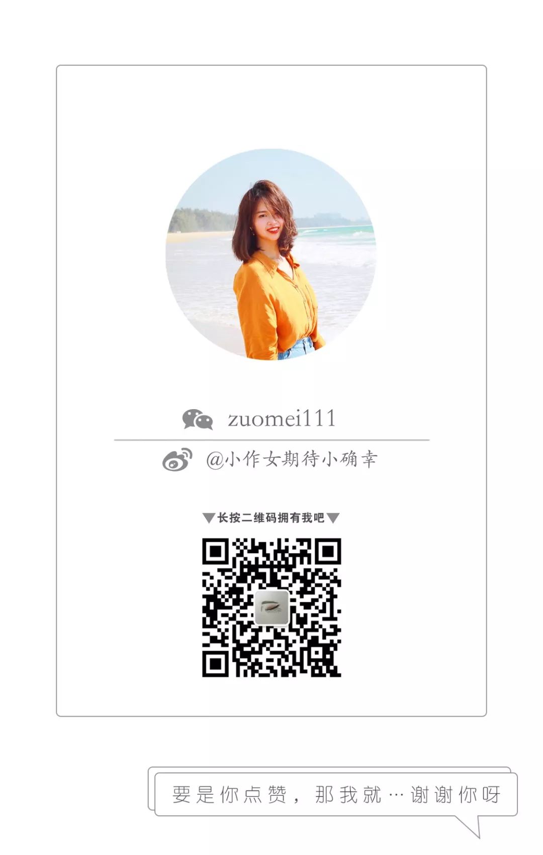 推荐冬天买的毛衣,秋冬平价毛衣推荐