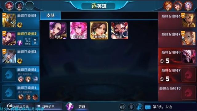 王者荣耀策划donny本人,王者荣耀策划乱改打野机制