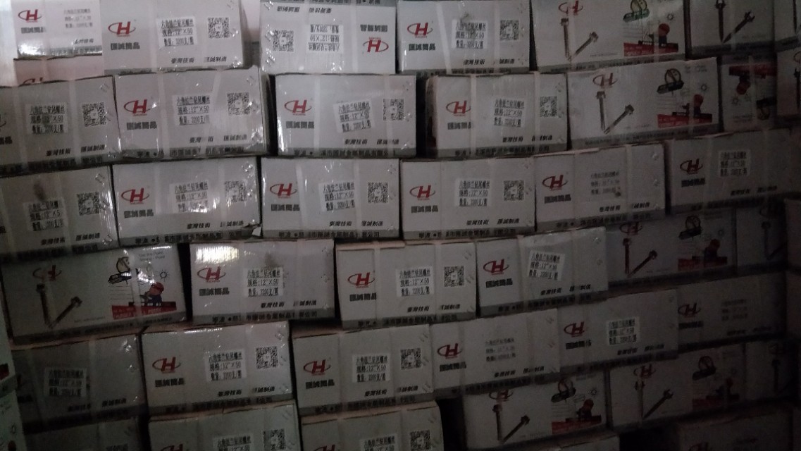 武汉鑫众鑫物资有限公司,武汉丰利莱物资有限公司