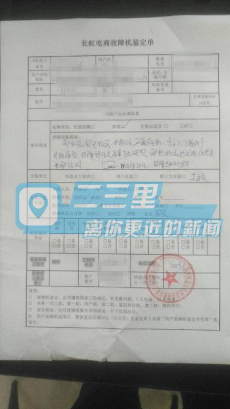 彩电顾客退货怎么办,网购电视退货碎屏了商家不退钱