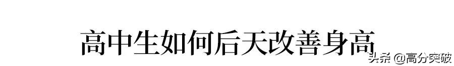1到20岁男女生身高标准体重表,男孩青少年身高标准对照表2020