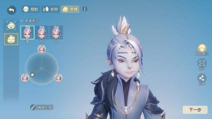 梦幻西游三维版杀破狼选什么,梦幻西游三维版杀破狼捏脸