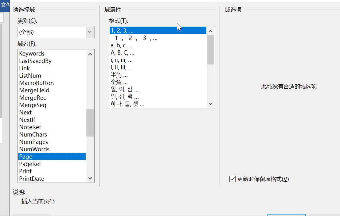 ppt页码怎么设置第几页共几页,页眉的页码第几页共几页怎么设置