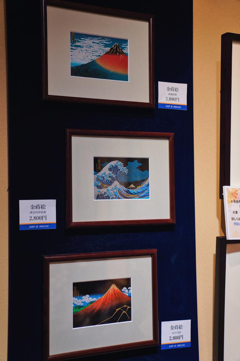 日本小众路线冬,日本冬天观光公路