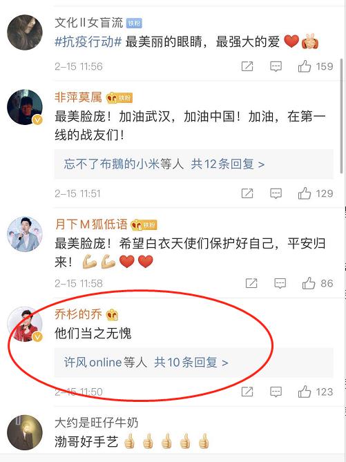 鹿晗被央视点赞,赵丽颖评价黄渤