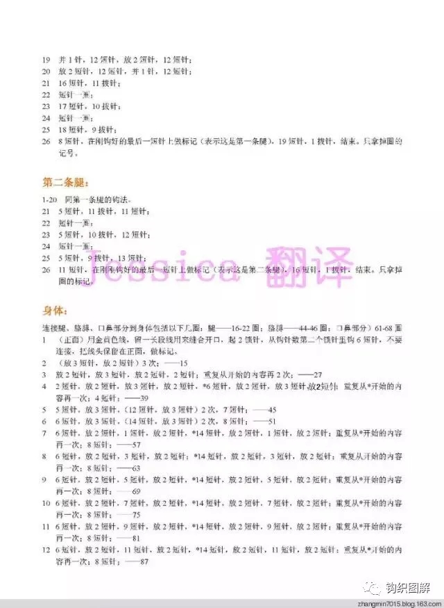 粉丝福利:大号小熊维尼