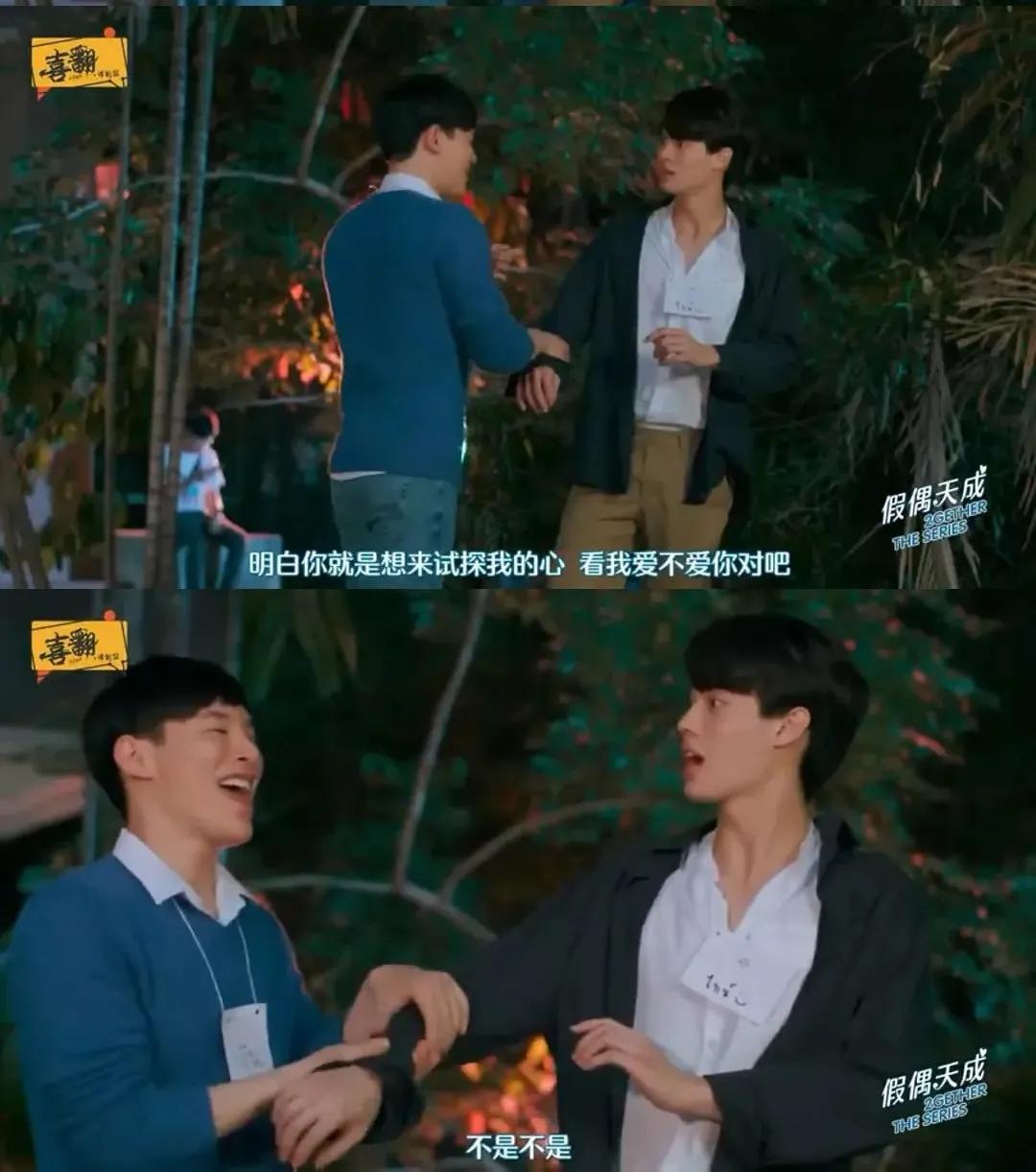 姐妹寂寞吗？来搞这部泰剧吧，泰爽甜嘞~