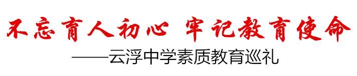 涓嶅繕鏁欒偛鍒濆績鐗㈣鑲蹭汉浣垮懡鏍￠暱,涓涓嶅繕鍒濆績