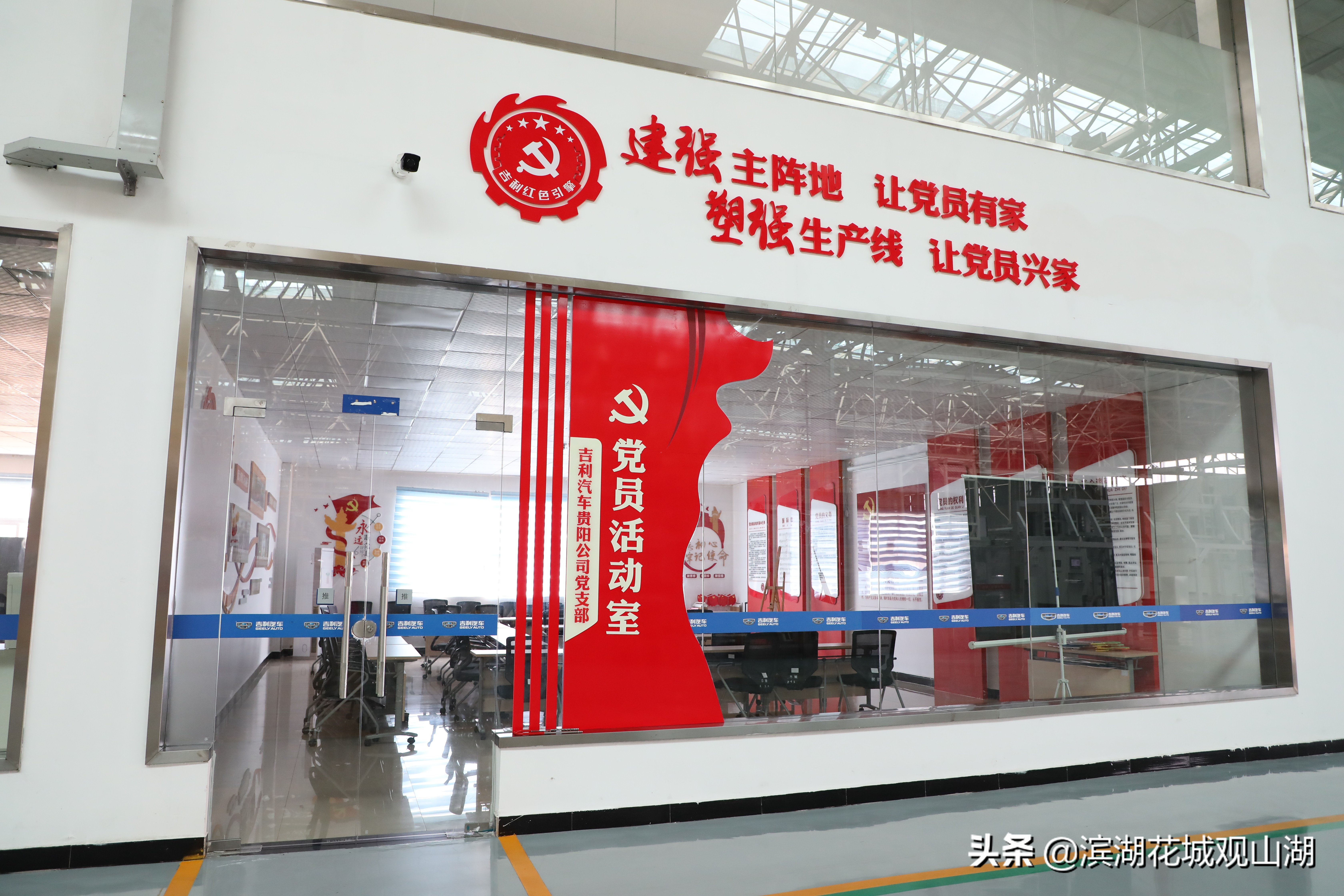 贵阳观山湖区吉利厂,贵阳观山湖区吉利汽车厂