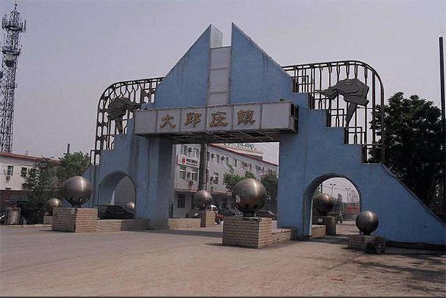 80年代大邱庄有多繁华,大邱庄80年代