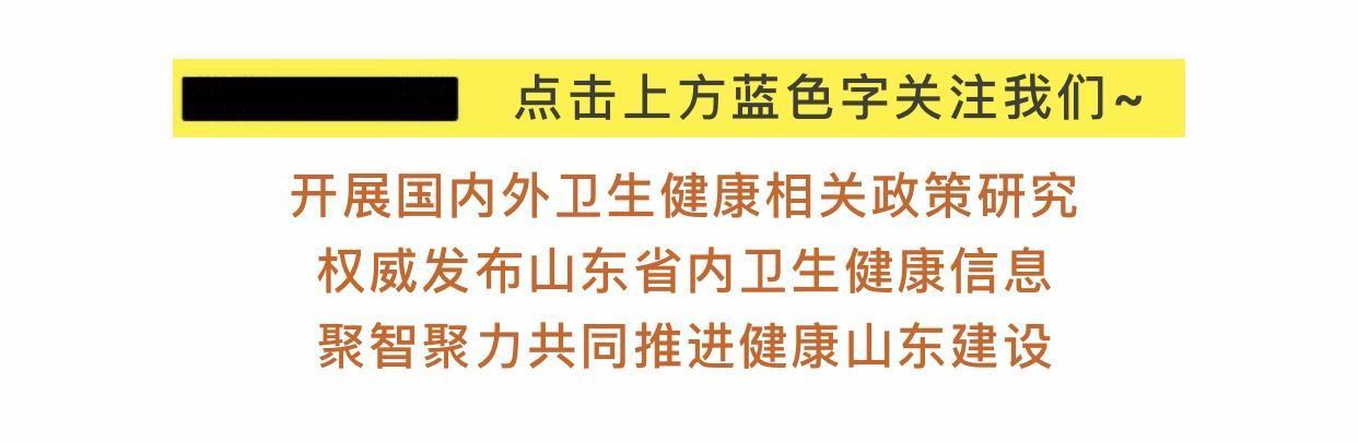 聊城鲁西骨科医院招聘护士,聊城鲁西南医院招聘
