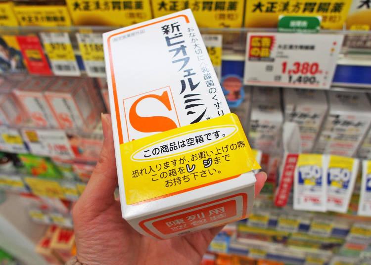 日本药丸是什么药,日本的药有什么