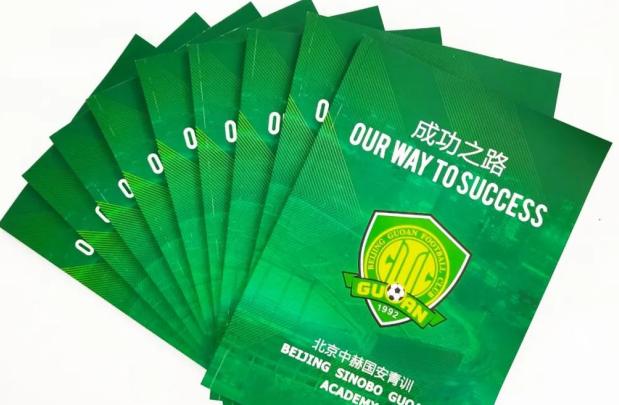 疫情防控训练不停,北京中赫国安开启昆明冬训