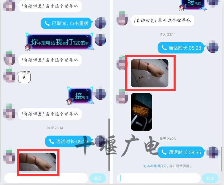 十堰花季少女直播割腕自杀，警方敲开房门，家人全然不知……