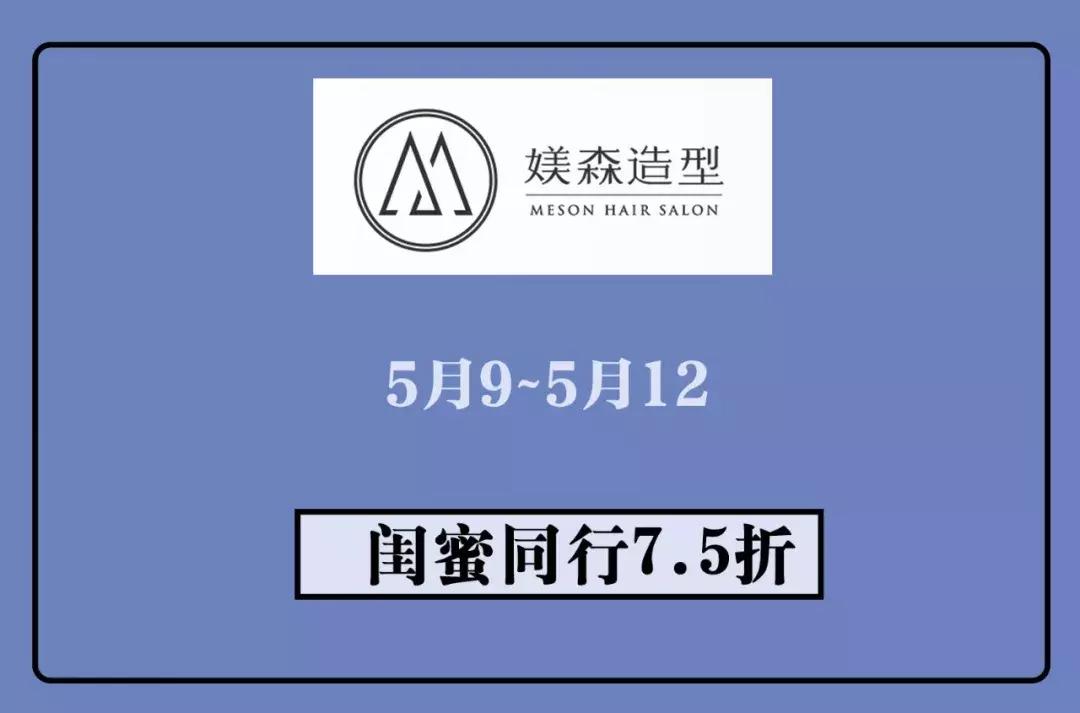 母亲节搞的活动,母亲节周大福有活动吗