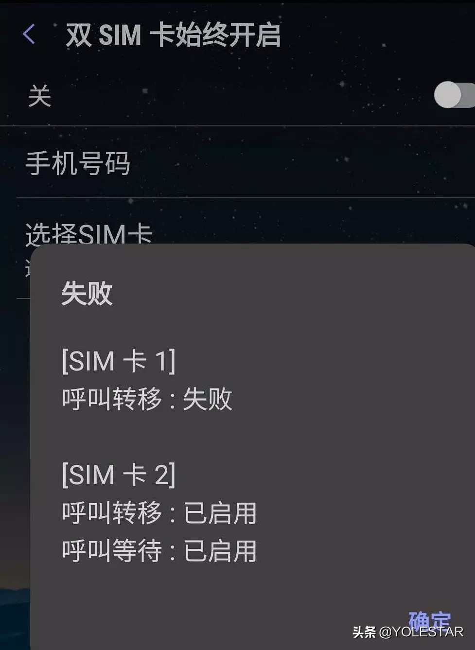 双sim卡始终开启怎么关闭啊,手机双sim卡