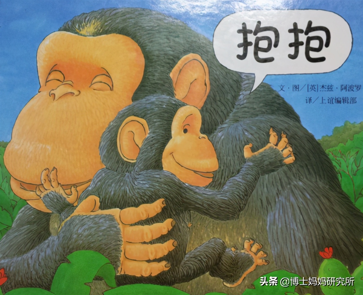 晚睡的娃怎么哄睡,三岁晚睡要怎么哄睡