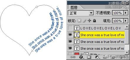 ps九宫格排版教程,ps中文字沿路径排版
