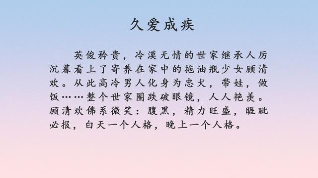 三本治愈甜文推荐,3本治愈系古风小说