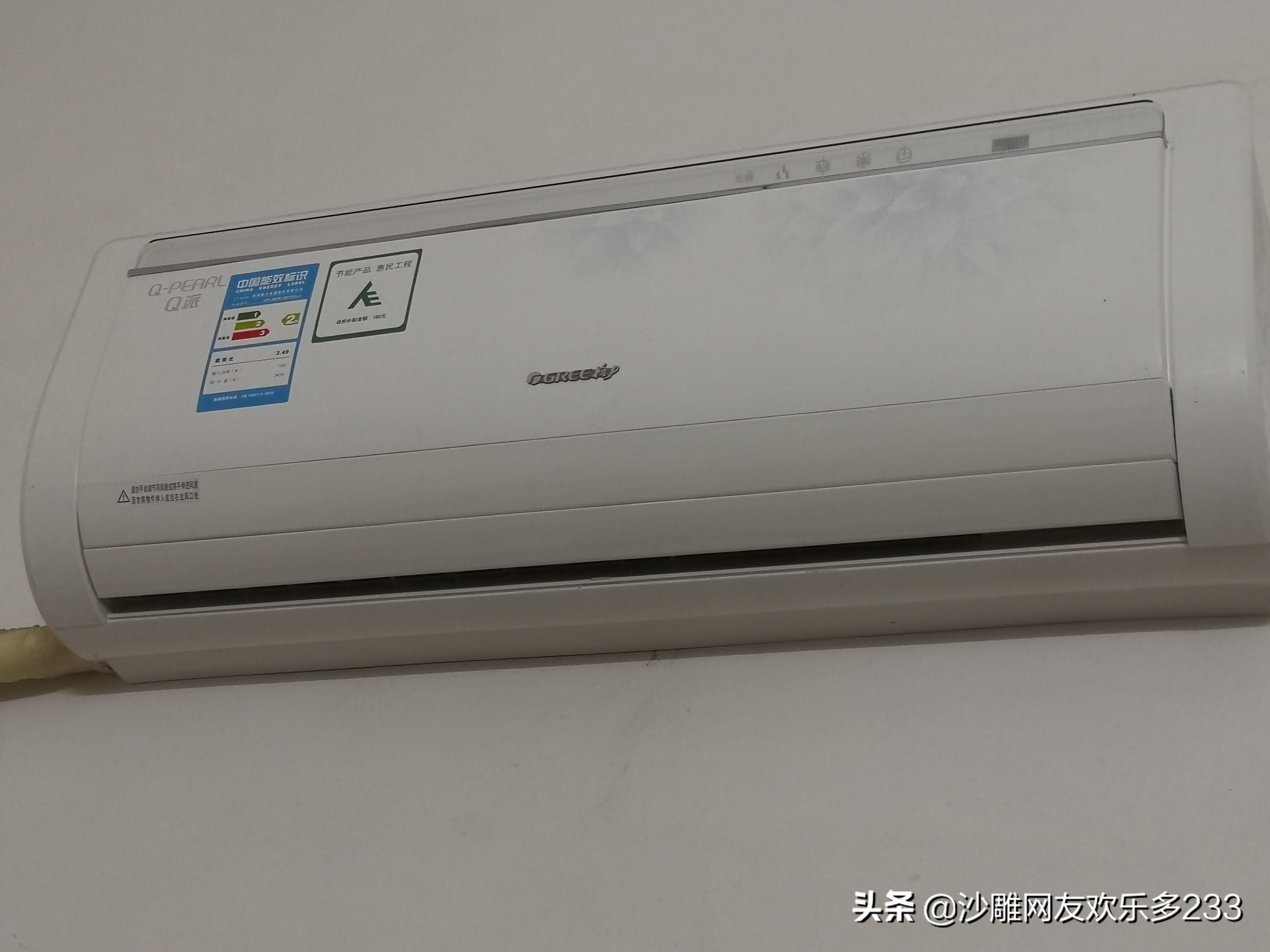 有几种空调牌子,空调都是什么牌子的