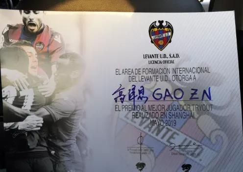 四川足协高泽恩留洋,高泽恩锦江杯