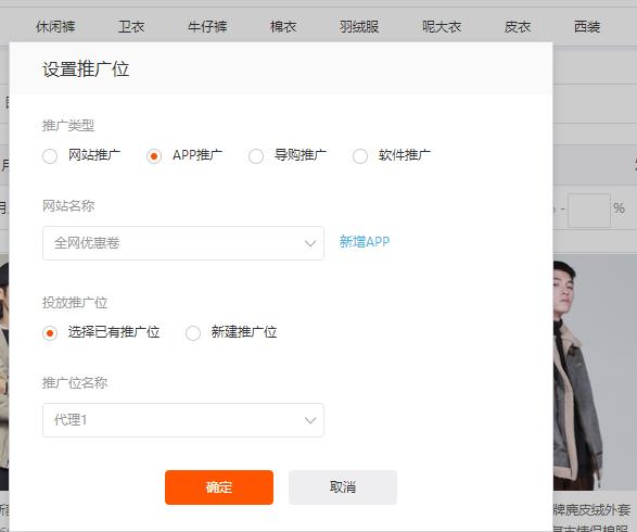 扒一扒你们所不知道的淘宝购物，（淘宝客）。有疑问的可以关注。