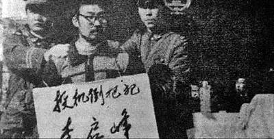 中国金融诈骗大案,中国金融投资诈骗案