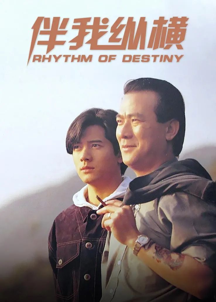 郭富城出道前的照片,郭富城早期视频完整版