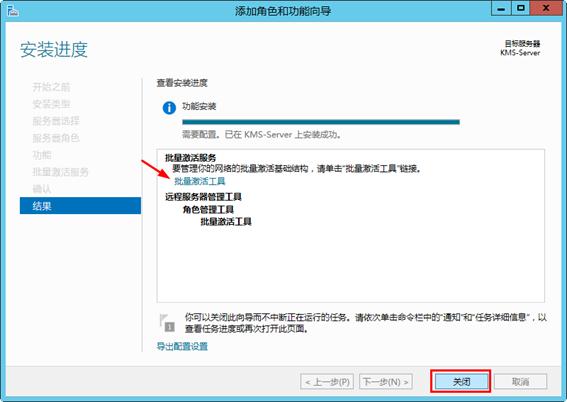 kms激活office详细教程win7,如何用kms永久激活office操作步骤