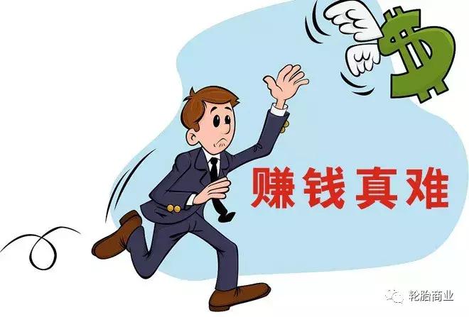 汽车轮胎店赚钱吗,你的轮胎店为啥不赚钱