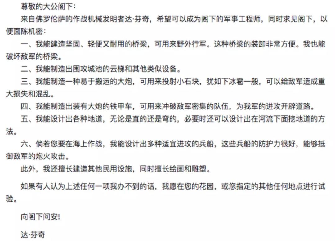 一份优质简历制作的要点,如何撰写在线简历