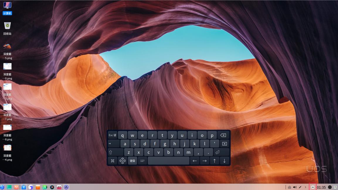 国产统一操作系统uos正式版发布,光威ssd悍将和羿pro哪个好