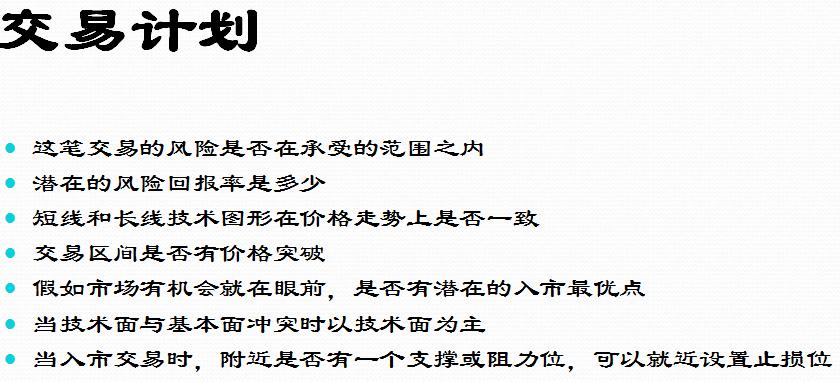 以期货交易为生的人,做期货交易的最高境界