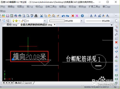 cad引线标注文字大小设置,cad标注文字太小怎么调大