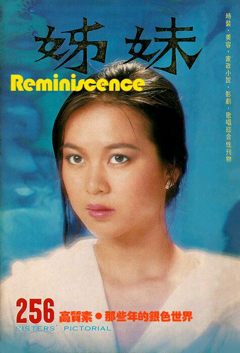 曾经三次夺得金像奖的她,金像奖最佳女主角回顾