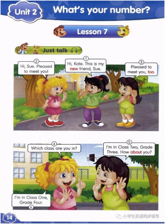 人教版新起点英语四年级上册课本,人教精通英语电子课本六年级下册