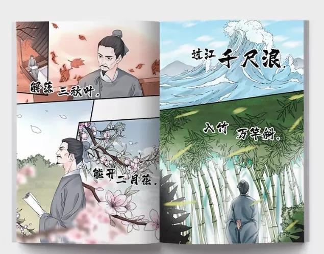 果妈测评｜一口气测评了40多本古诗词启蒙书，上榜单的都是精华