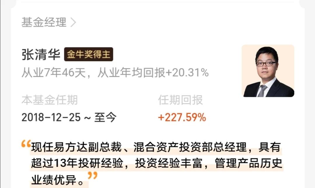 易方达新经济灵活配置,易方达股票前沿灵活配置