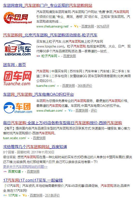 2万团购汽车是真的吗,汽车团购有什么车