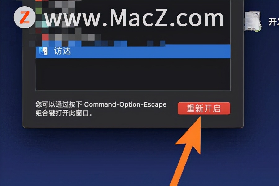 mac怎么在桌面创建新文件夹,mac新手小技巧鼠标