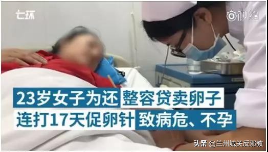 缃戜笂鎹愬嵉楠楀眬,鎹愬嵉楠楀眬鎶撴崟