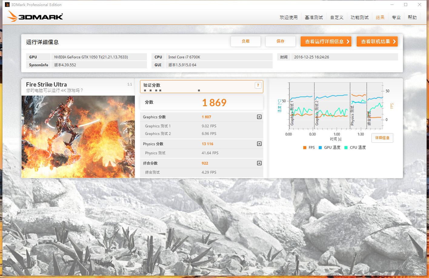 技嘉gtx1050tig1gaming4g,技嘉gtx1050tig1gaming