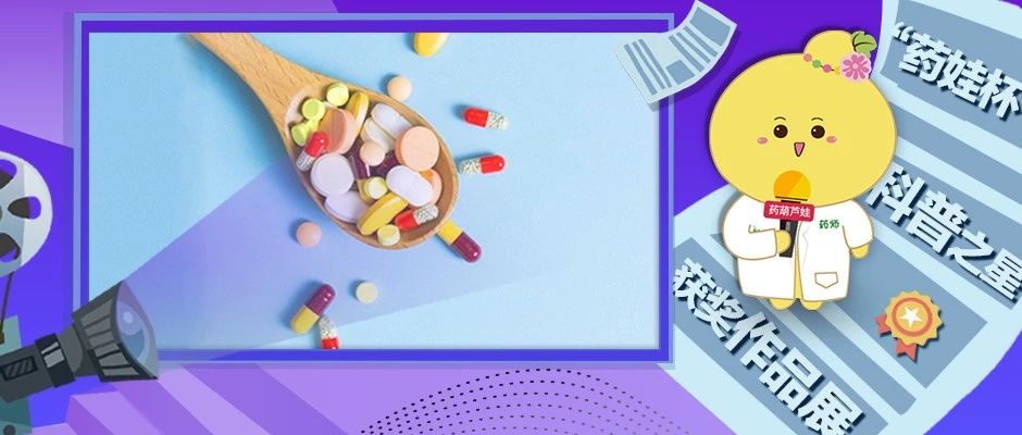 你问我答，和你侃侃抗菌药物的那些事