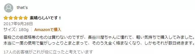 发膜排行榜第一名烫发,发膜排名第一名