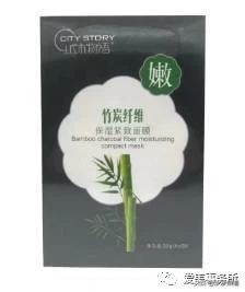 兰蔻护肤品有致癌物吗,sk-ii和兰蔻哪个面膜好