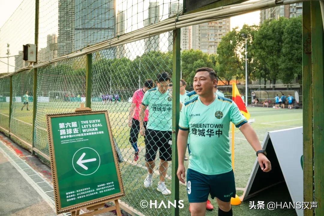 你在武汉球场边吼一嗓，就会认识一位带头大哥