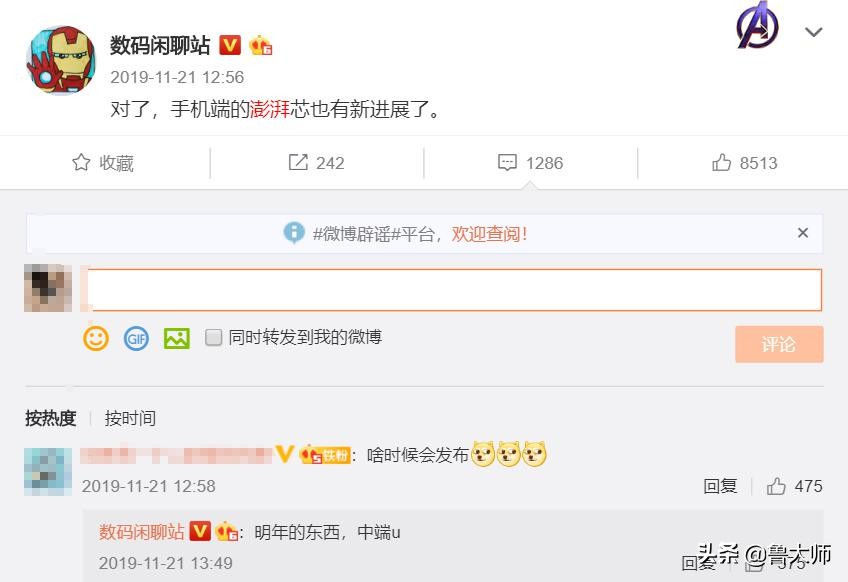 从“我心澎湃”到“销声匿迹”，小米自研CPU能否重出江湖？