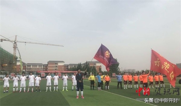 开封人力资源和社会保障局,开封足球队招募