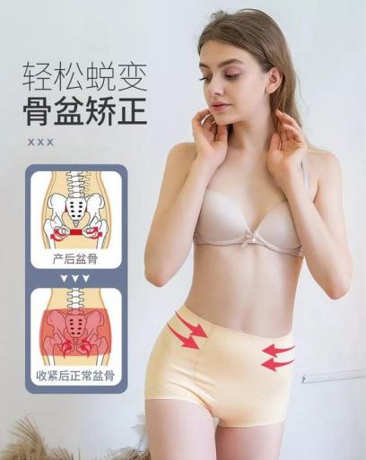 志玲姐姐的前凸后翘有技巧,宝娜斯提臀裤贴身穿,你也能有吉娜臀